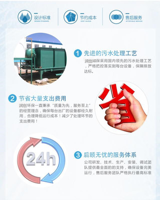 守护南疆绿水青山——图木舒克医院污水处理设备公司销售服务全面升级