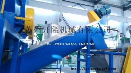 创新环保设备 新型废渣塑料纸浆分离回收机的研发与应用